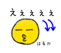 Stickers for Haruka sticker #15896779