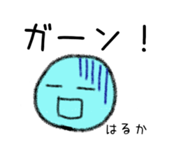 Stickers for Haruka sticker #15896780