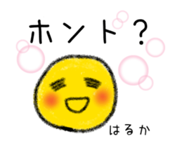 Stickers for Haruka sticker #15896782