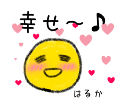 Stickers for Haruka sticker #15896784