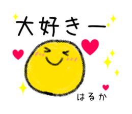 Stickers for Haruka sticker #15896785