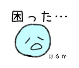 Stickers for Haruka sticker #15896786