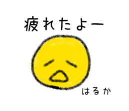 Stickers for Haruka sticker #15896787