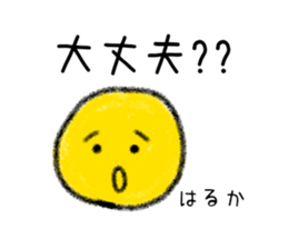 Stickers for Haruka sticker #15896788