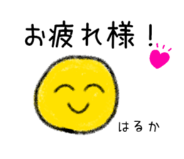 Stickers for Haruka sticker #15896790