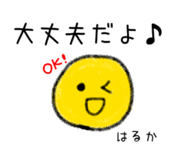 Stickers for Haruka sticker #15896791