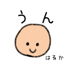 Stickers for Haruka sticker #15896792