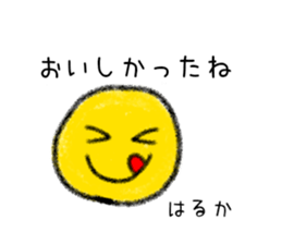 Stickers for Haruka sticker #15896796