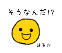 Stickers for Haruka sticker #15896798