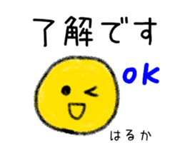 Stickers for Haruka sticker #15896799