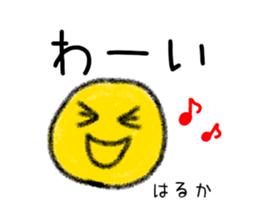 Stickers for Haruka sticker #15896800