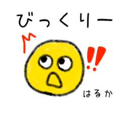 Stickers for Haruka sticker #15896802