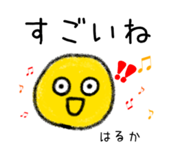 Stickers for Haruka sticker #15896803