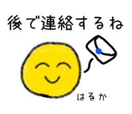 Stickers for Haruka sticker #15896807