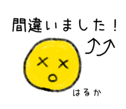 Stickers for Haruka sticker #15896809