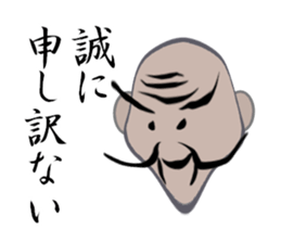 Beard grandfather sticker #15896811