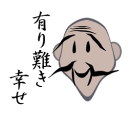 Beard grandfather sticker #15896812