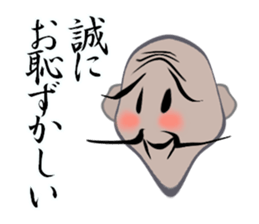 Beard grandfather sticker #15896813