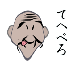 Beard grandfather sticker #15896814