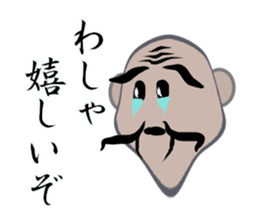 Beard grandfather sticker #15896818