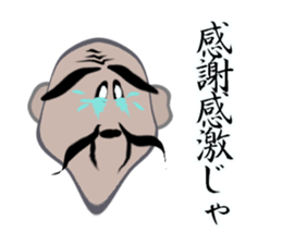 Beard grandfather sticker #15896819