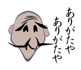 Beard grandfather sticker #15896820