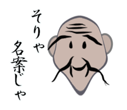 Beard grandfather sticker #15896822