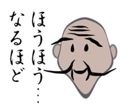 Beard grandfather sticker #15896823