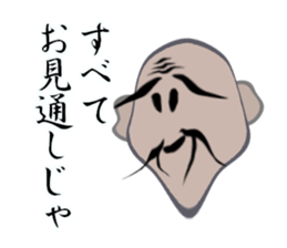 Beard grandfather sticker #15896824