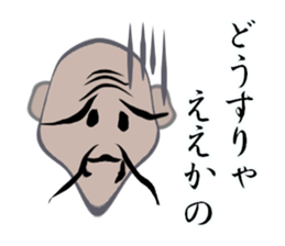 Beard grandfather sticker #15896825