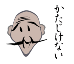 Beard grandfather sticker #15896827