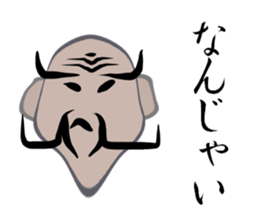 Beard grandfather sticker #15896829