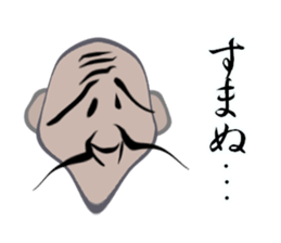 Beard grandfather sticker #15896832