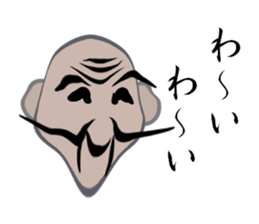 Beard grandfather sticker #15896833