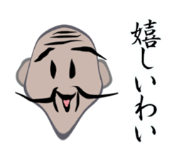 Beard grandfather sticker #15896834