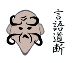 Beard grandfather sticker #15896836