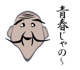 Beard grandfather sticker #15896837