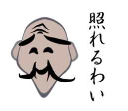 Beard grandfather sticker #15896839