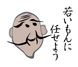 Beard grandfather sticker #15896840