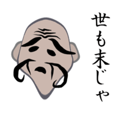 Beard grandfather sticker #15896841