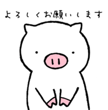 pigpam4 sticker #15896934