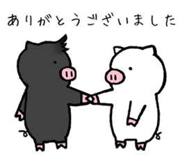 pigpam4 sticker #15896945