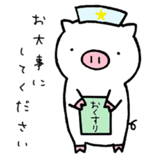 pigpam4 sticker #15896950