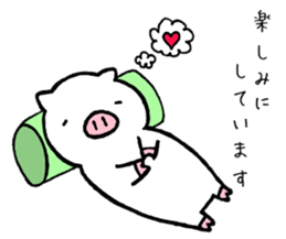 pigpam4 sticker #15896956
