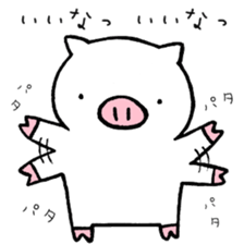 pigpam4 sticker #15896958