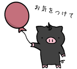 pigpam4 sticker #15896959