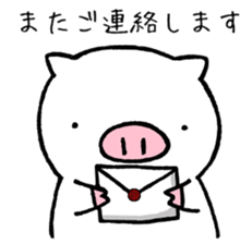 pigpam4 sticker #15896962