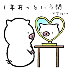 pigpam4 sticker #15896964