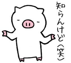 pigpam4 sticker #15896965