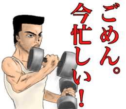 Vey muscle teacher sticker #15896971